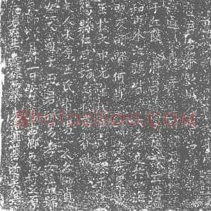 唐代《刘举 墓志》拓片原图欣赏下载