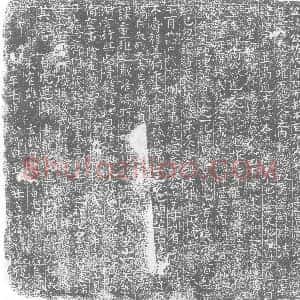 唐代《张公佐 墓志》拓片原图欣赏下载