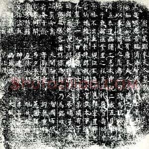 唐代《朱氏 墓志》拓片原图欣赏下载