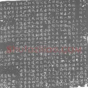 唐代《王守琦 墓志》拓片原图欣赏下载