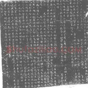 唐代《张氏 墓志》拓片原图欣赏下载
