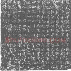 唐代《陈兰英 墓志》拓片原图欣赏下载