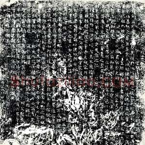 唐代《崔芑及夫人郑氏 墓志》拓片原图欣赏下载
