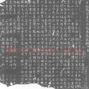 唐代《董惟靖 墓志》拓片原图欣赏下载