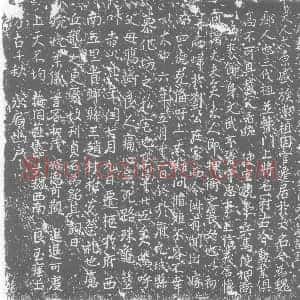 唐代《郭氏 墓志》拓片原图欣赏下载