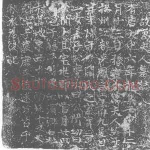 唐代《万夫人 墓志》拓片原图欣赏下载