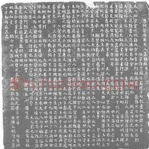 唐代《郑氏 郑子章 郑朗女儿 墓志》拓片原图欣赏下载