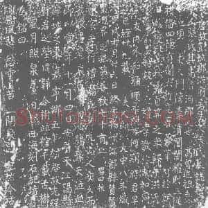 唐代《张氏 墓志》拓片原图欣赏下载