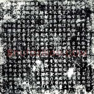 唐代《李氏 墓志》拓片原图欣赏下载