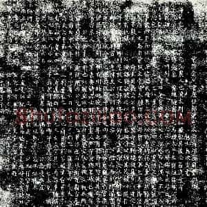 唐代《杨干光 墓志》拓片原图欣赏下载
