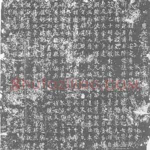 唐代《张氏 墓志》拓片原图欣赏下载