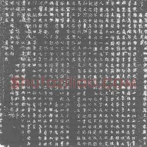唐代《韩昶 墓志》拓片原图欣赏下载