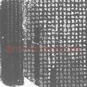 唐代《郑氏 墓志》拓片原图欣赏下载