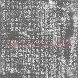 唐代《支公孙女 字子圭 小号令令 支叔防女儿 墓志》拓片原图欣赏下载