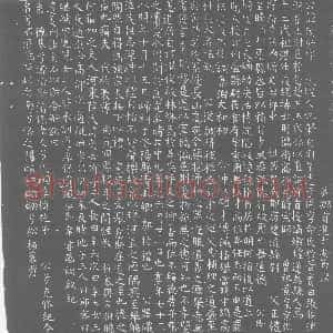 唐代《张茂弘 墓志》拓片原图欣赏下载