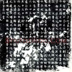 唐代《韦氏 墓志》拓片原图欣赏下载