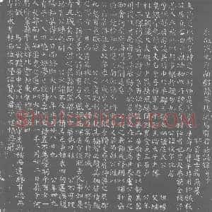唐代《马攸 墓志》拓片原图欣赏下载