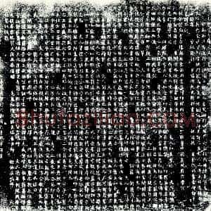 唐代《崔氏 墓志》拓片原图欣赏下载