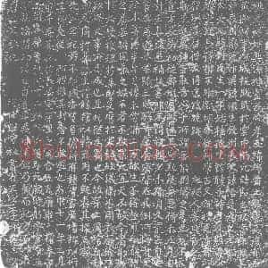 唐代《姚氏 姚洽女儿 墓志》拓片原图欣赏下载