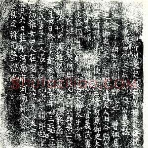 唐代《陈谕 墓志》拓片原图欣赏下载