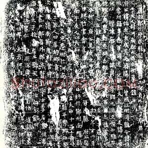 唐代《丁佑及夫人于氏 墓志》拓片原图欣赏下载
