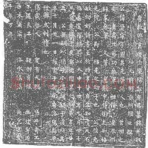 唐代《郑堡 墓志》拓片原图欣赏下载