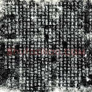 唐代《彭氏 墓志》拓片原图欣赏下载