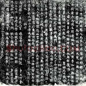 唐代《严筹 墓志》拓片原图欣赏下载