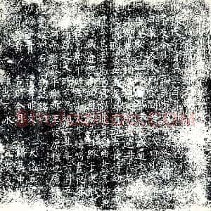 唐代《李肱母亲 墓志》拓片原图欣赏下载