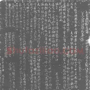 唐代《张氏 墓志》拓片原图欣赏下载