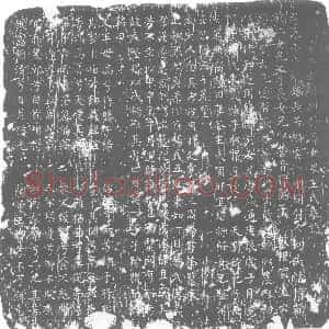 唐代《王氏 王娇娇 王卿云 墓志》拓片原图欣赏下载