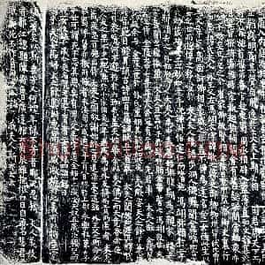 唐代《于氏 孙备铭夫人 孙备铭夫人 墓志》拓片原图欣赏下载