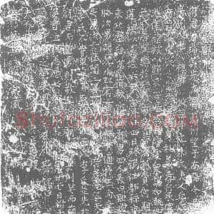 唐代《邓瑫 墓志》拓片原图欣赏下载