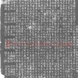 唐代《姜氏 墓志》拓片原图欣赏下载