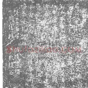唐代《汤□ 汤湛儿子 墓志》拓片原图欣赏下载