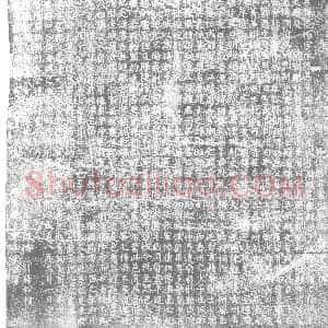 唐代《王虔畅 墓志》拓片原图欣赏下载