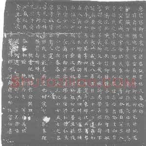 唐代《杜氏 墓志》拓片原图欣赏下载