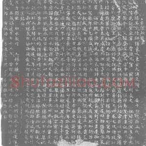 唐代《谢观 谢登儿子 墓志》拓片原图欣赏下载