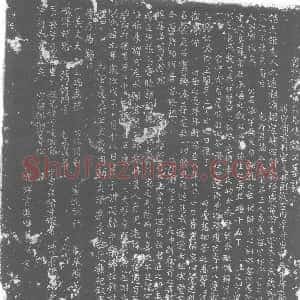 唐代《魏弘章 墓志》拓片原图欣赏下载