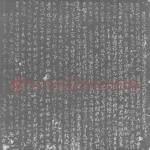 唐代《孙方绍 孙微仲儿子 墓志》拓片原图欣赏下载