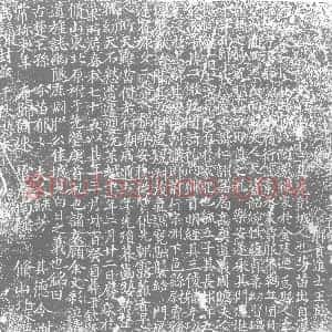 唐代《刘氏 戎仁翊夫人 墓志》拓片原图欣赏下载
