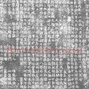 唐代《徐玉堂 墓志》拓片原图欣赏下载