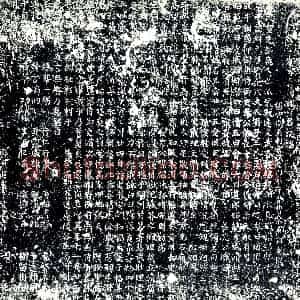 唐代《魏顼 墓志》拓片原图欣赏下载