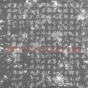 唐代《韦氏 韦豸娘 墓志》拓片原图欣赏下载
