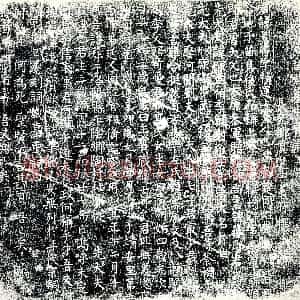 唐代《苗景符 墓志》拓片原图欣赏下载