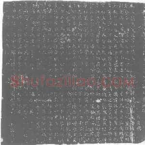 唐代《杨蕙 墓志》拓片原图欣赏下载