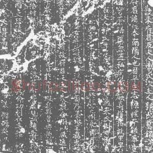 唐代《来佐本及夫人常氏 郭氏 墓志》拓片原图欣赏下载
