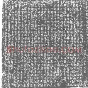 唐代《李不书 墓志》拓片原图欣赏下载