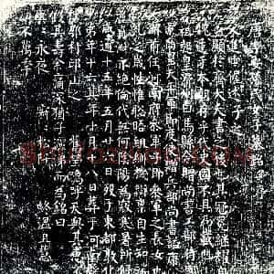 唐代《孙氏 墓志》拓片原图欣赏下载