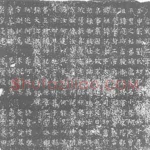 唐代《刘阿延 墓志》拓片原图欣赏下载